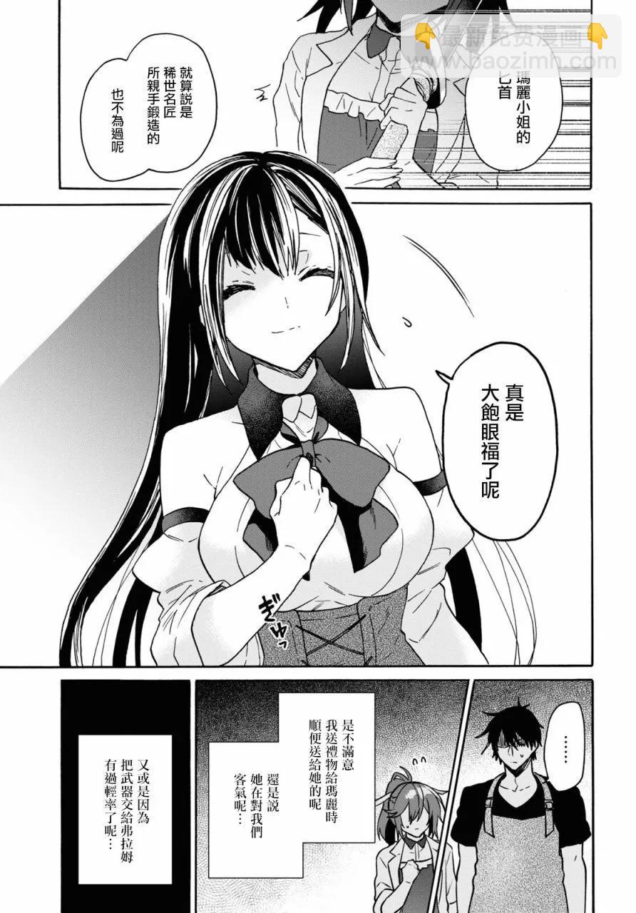第27话18