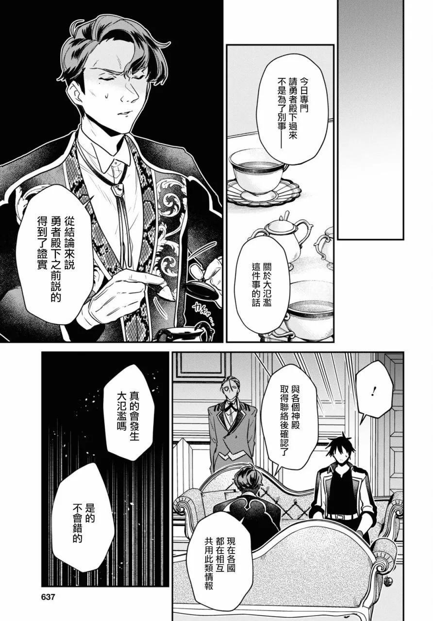 第27话22