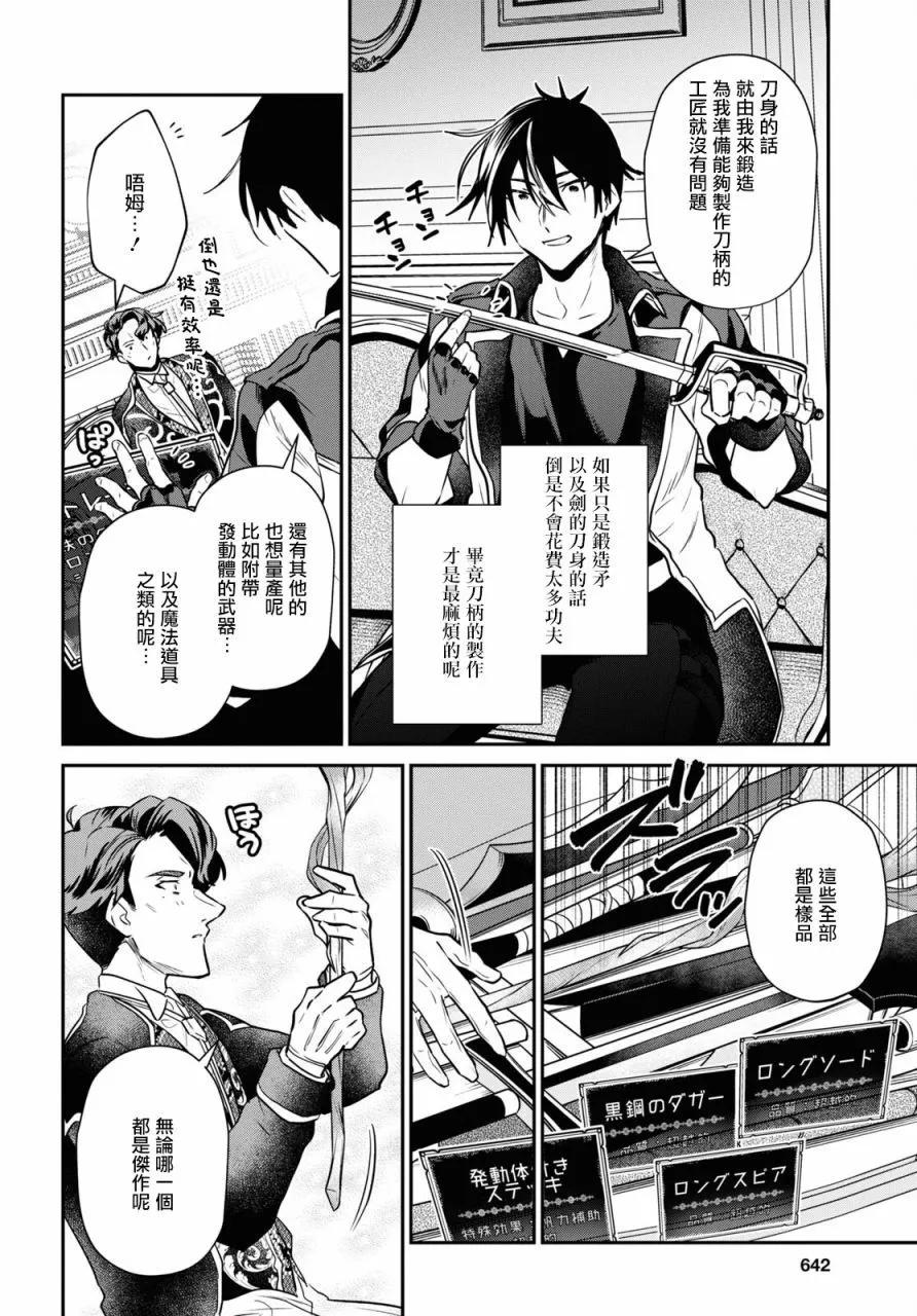 第27话27