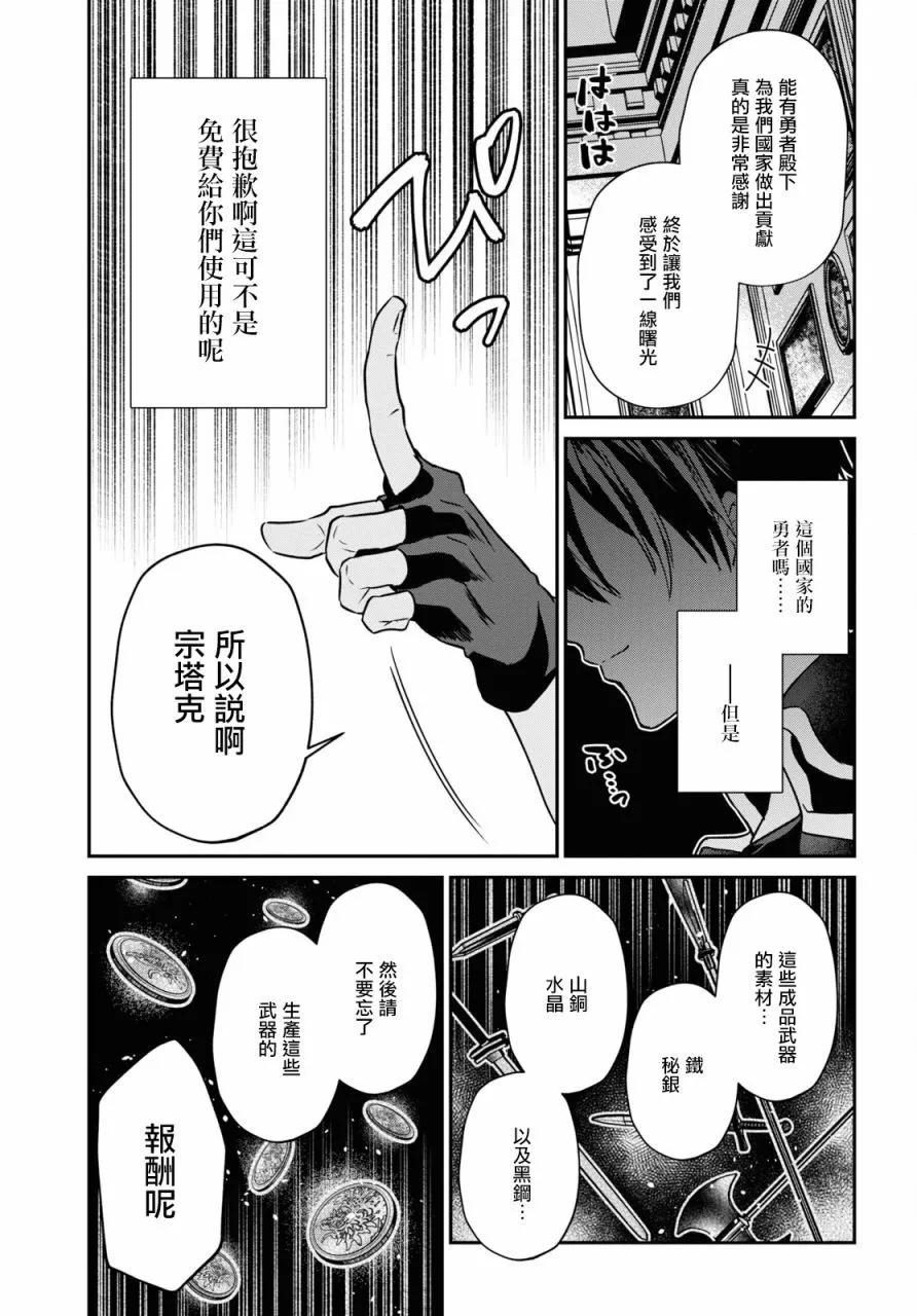 第27话28