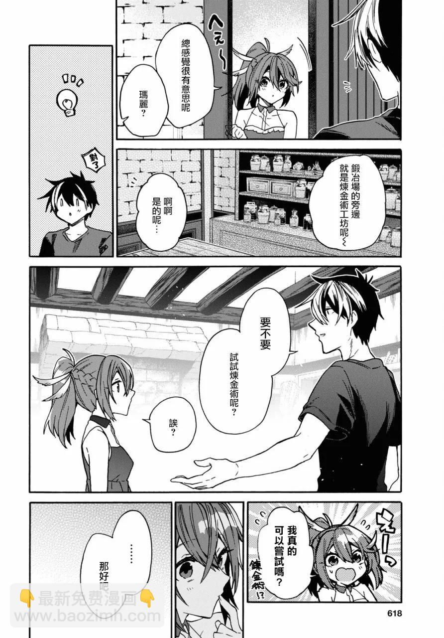 第27话3