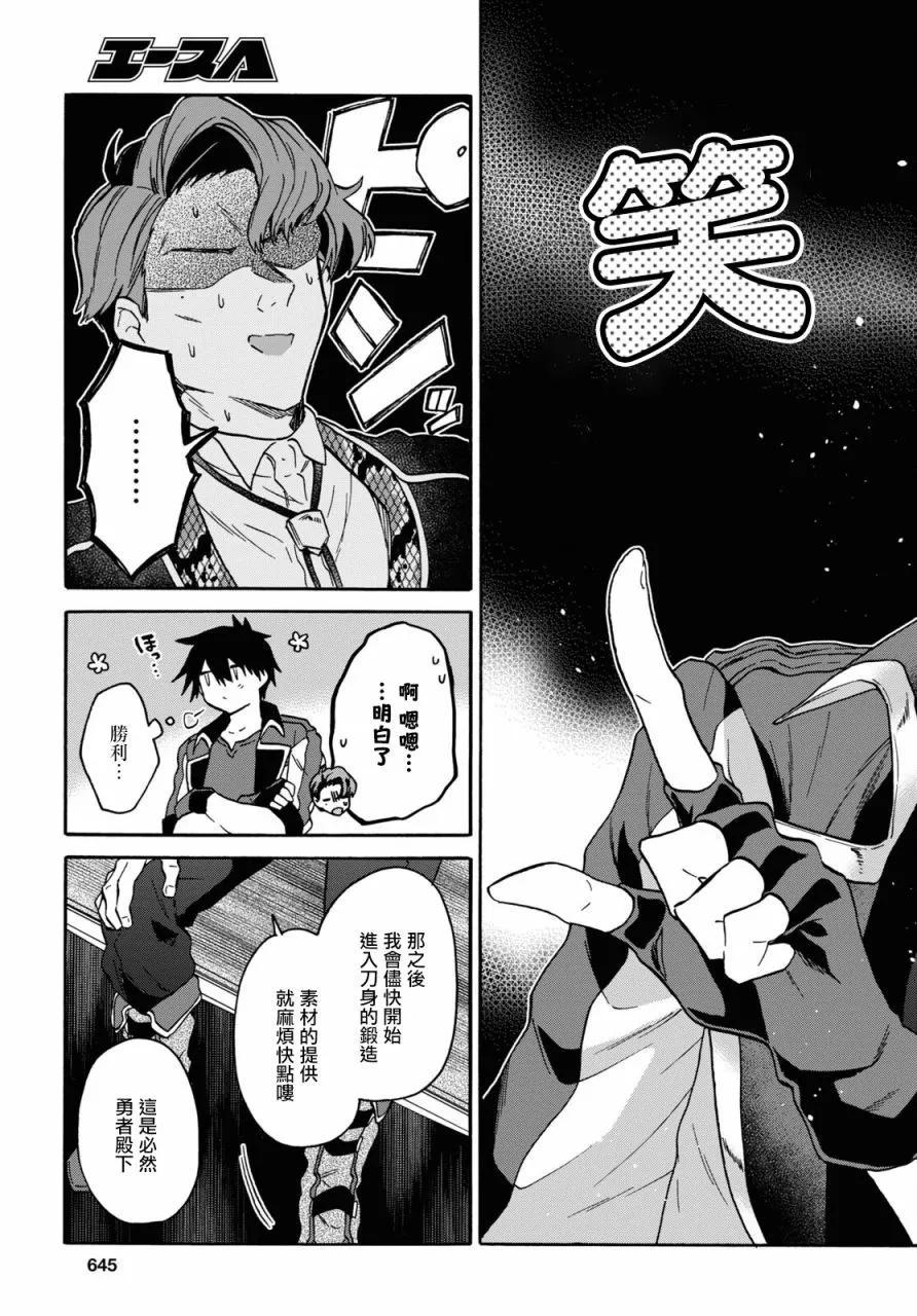 第27话30