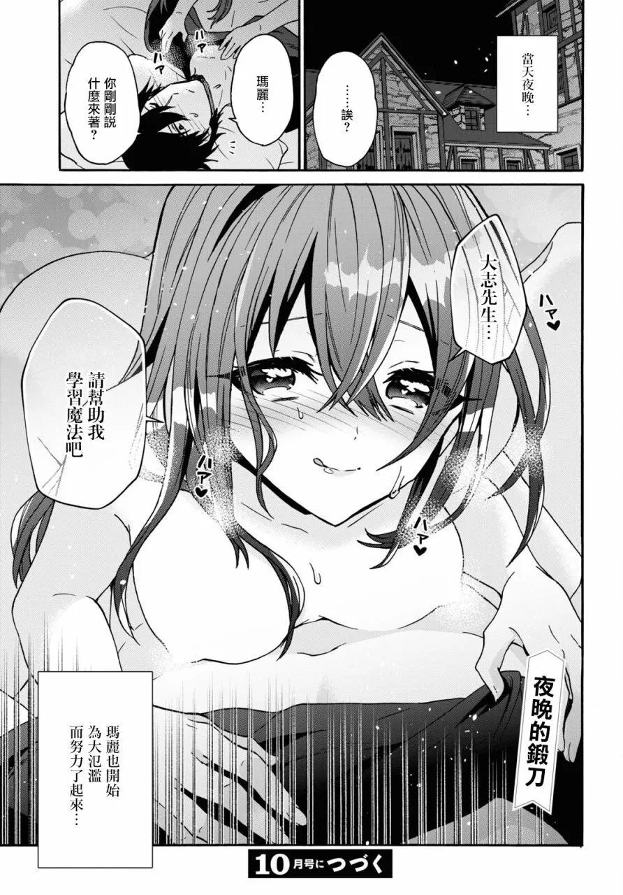 第27话32