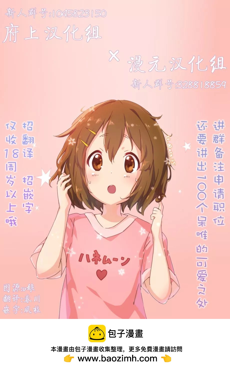第27话33