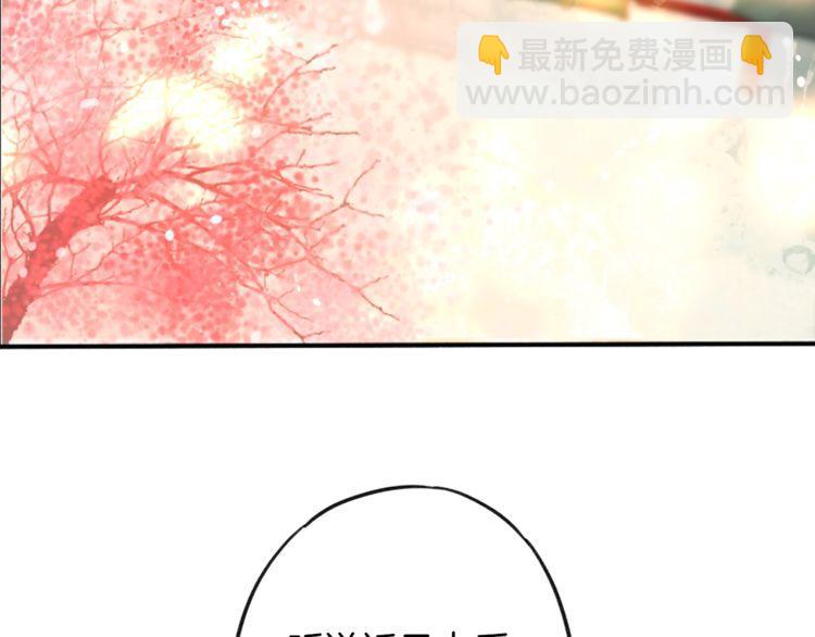 第1话 太子选妃10