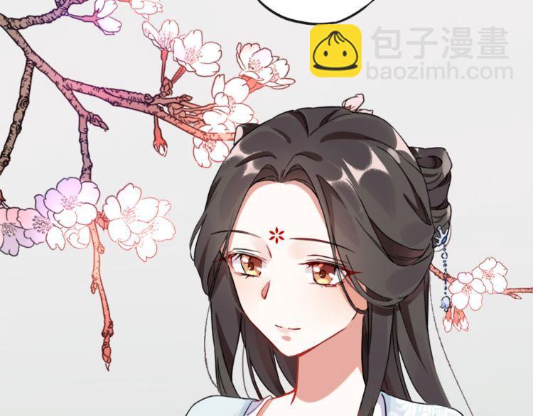 第1话 太子选妃14
