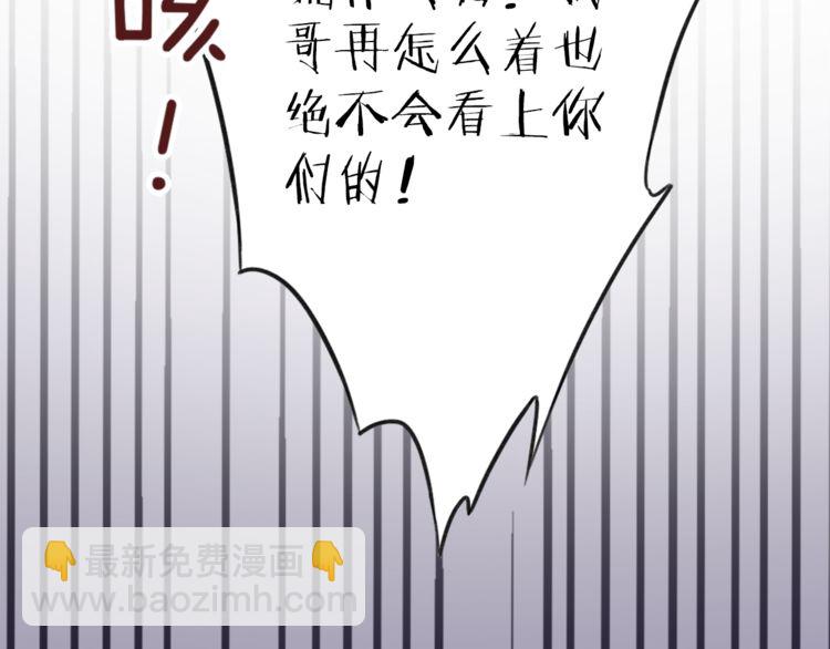第1话 太子选妃19