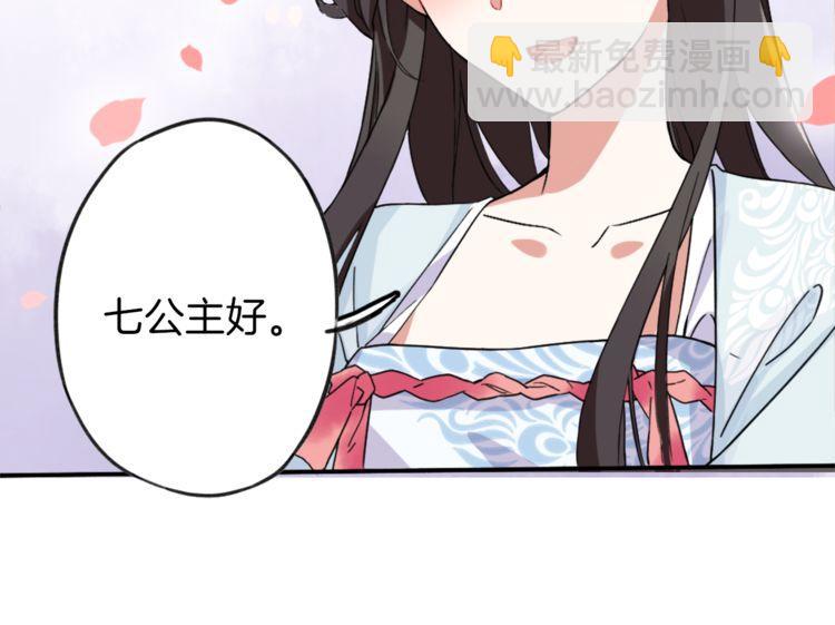 第1话 太子选妃27