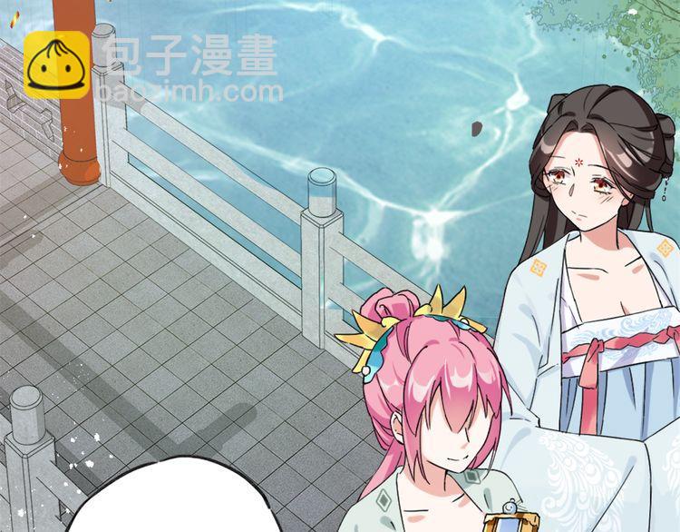 第1话 太子选妃37