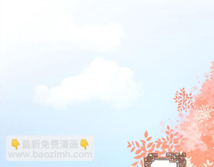 第1话 太子选妃4
