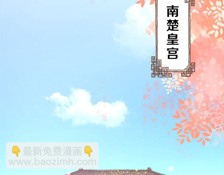 第1话 太子选妃5