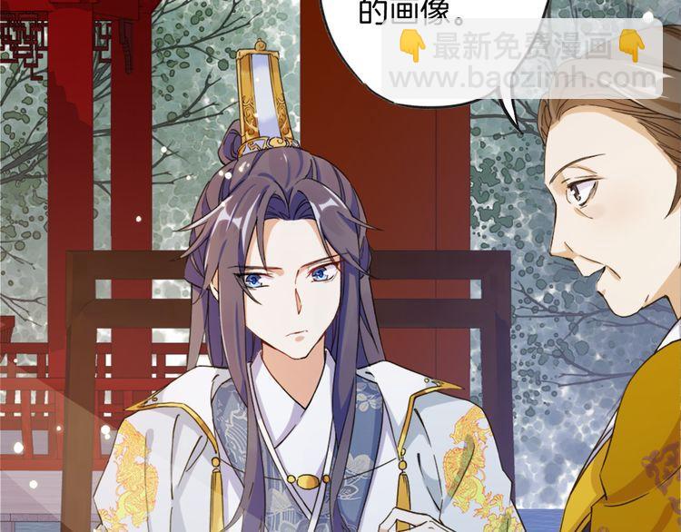 第1话 太子选妃56