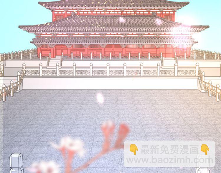 第1话 太子选妃6