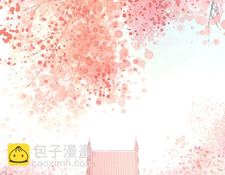 第1话 太子选妃79