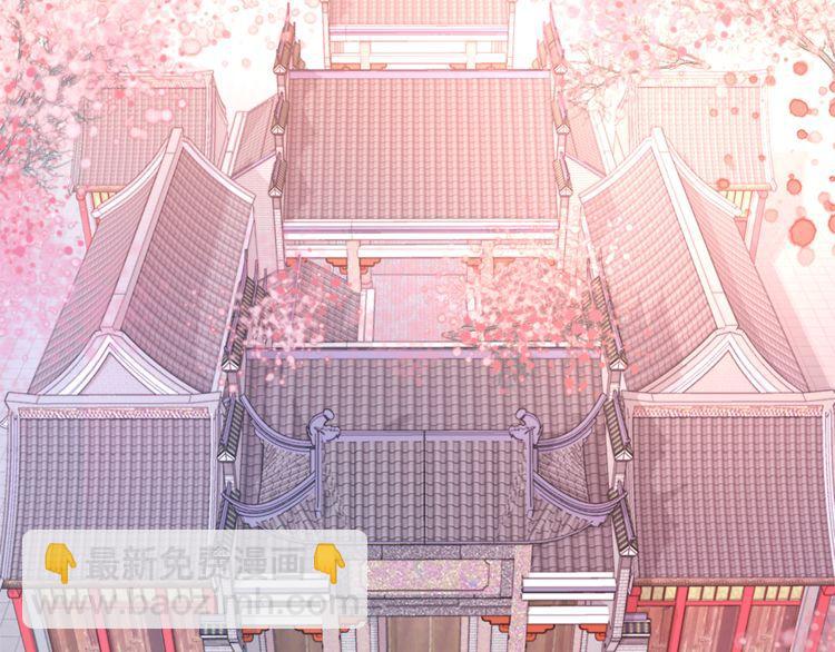 第1话 太子选妃80
