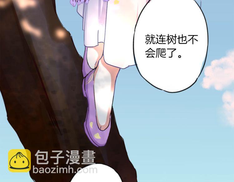 第1话 太子选妃86