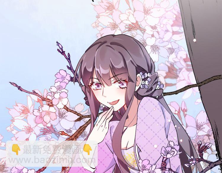 第1话 太子选妃97