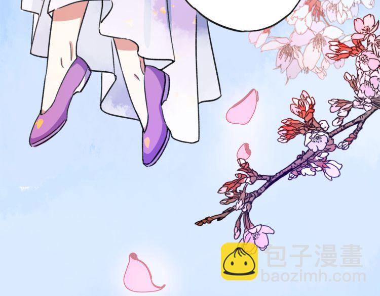 第1话 太子选妃99