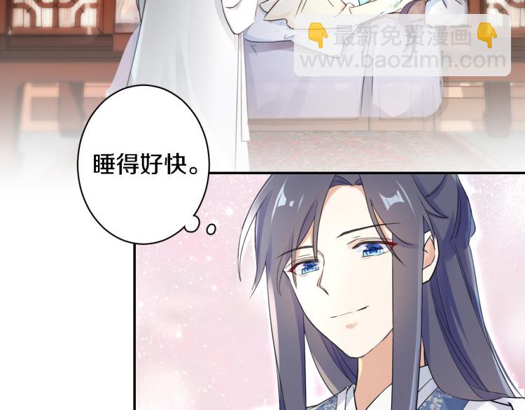 第11话 同榻而眠16