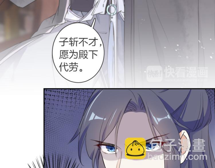 第11话 同榻而眠20