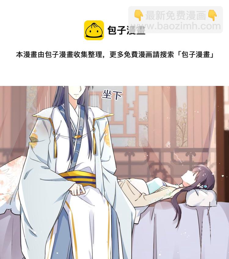 第11话 同榻而眠24