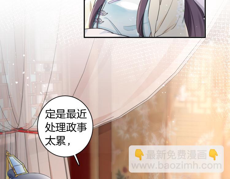 第11话 同榻而眠28