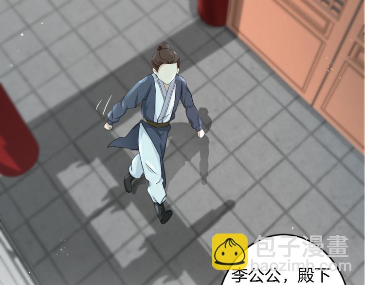 第11话 同榻而眠32