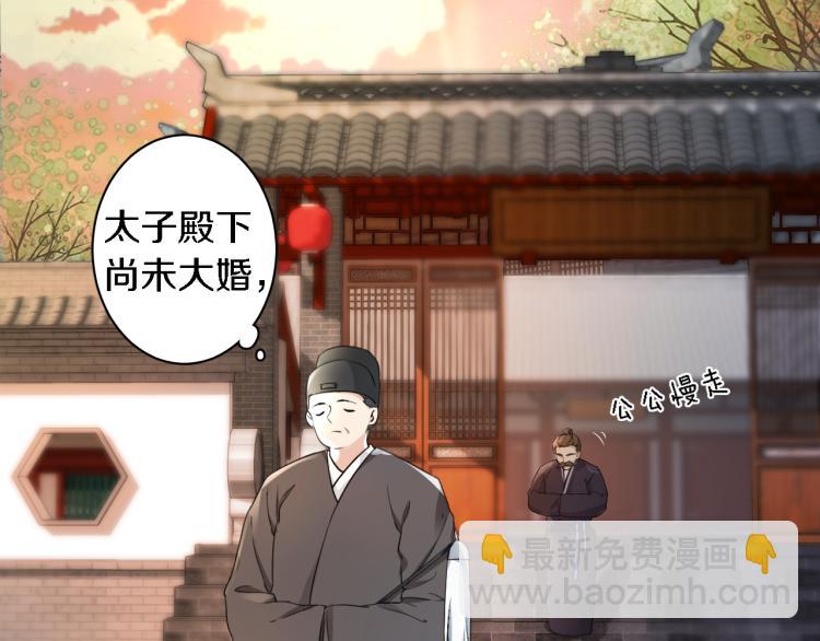 第11话 同榻而眠45