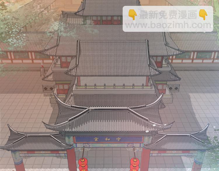 第11话 同榻而眠5