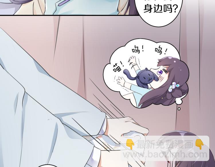第11话 同榻而眠58