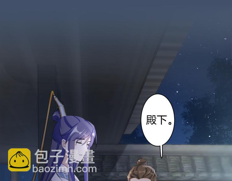 第11话 同榻而眠61