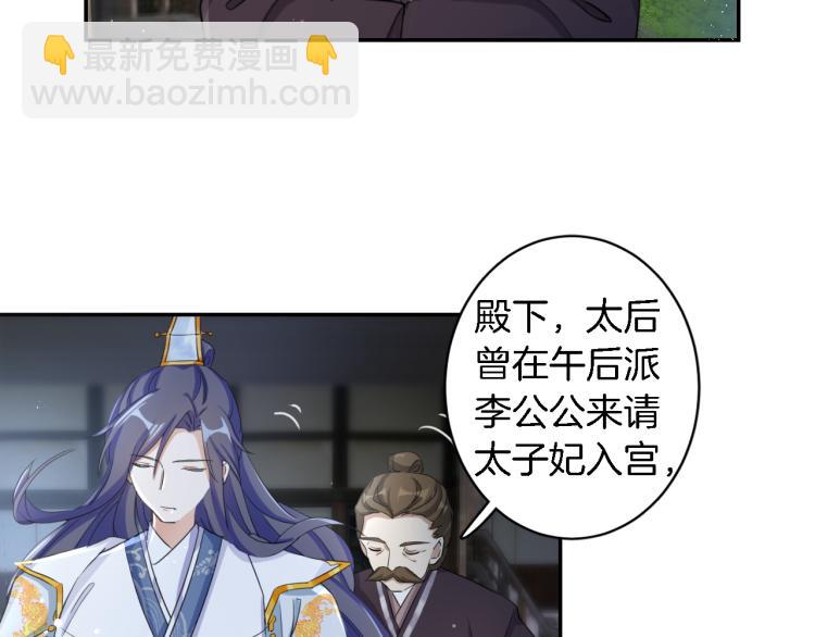 第11话 同榻而眠64