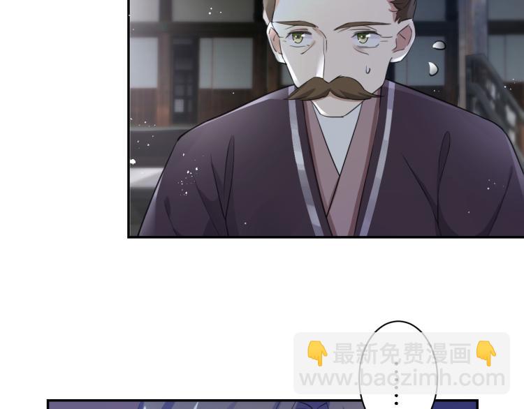 第11话 同榻而眠66