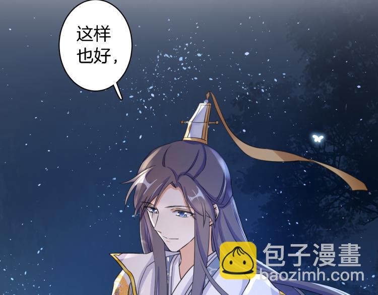 第11话 同榻而眠68
