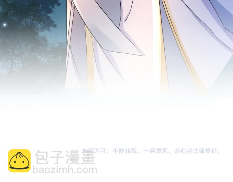 第11话 同榻而眠70