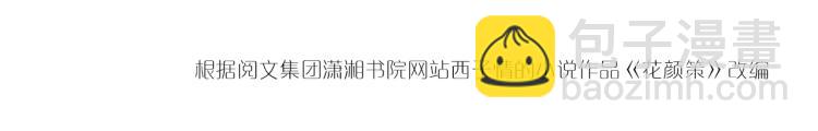 第11话 同榻而眠72
