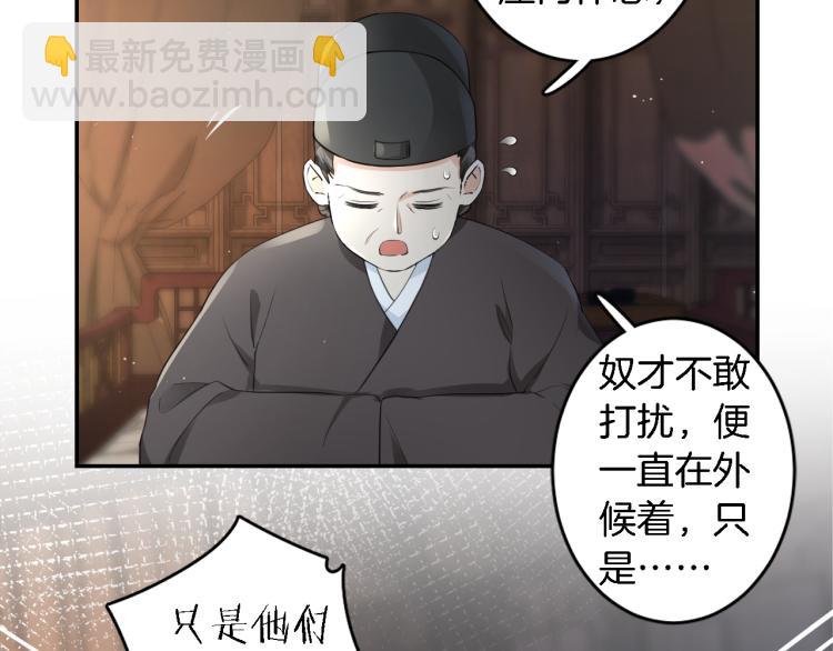 第11话 同榻而眠9