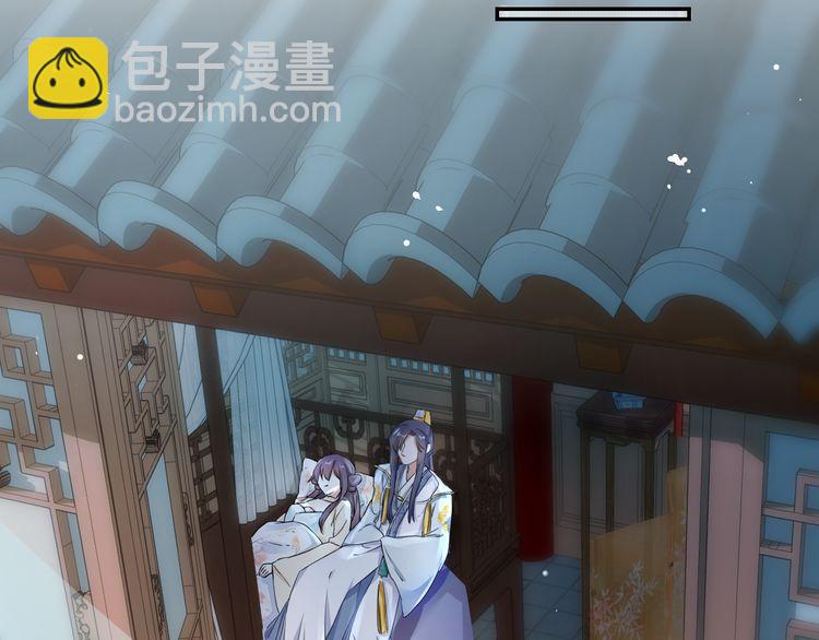 第11话 同塌而眠1