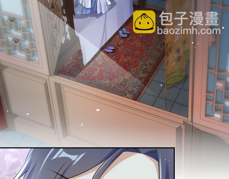 第11话 同塌而眠2