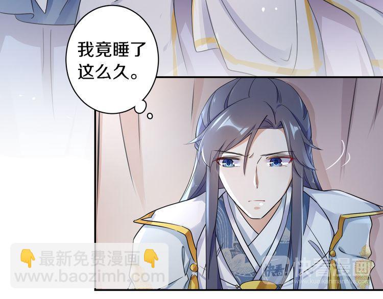 第11话 同塌而眠5