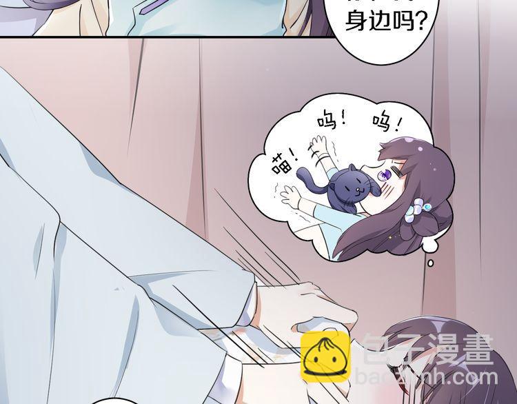 第11话 同塌而眠7