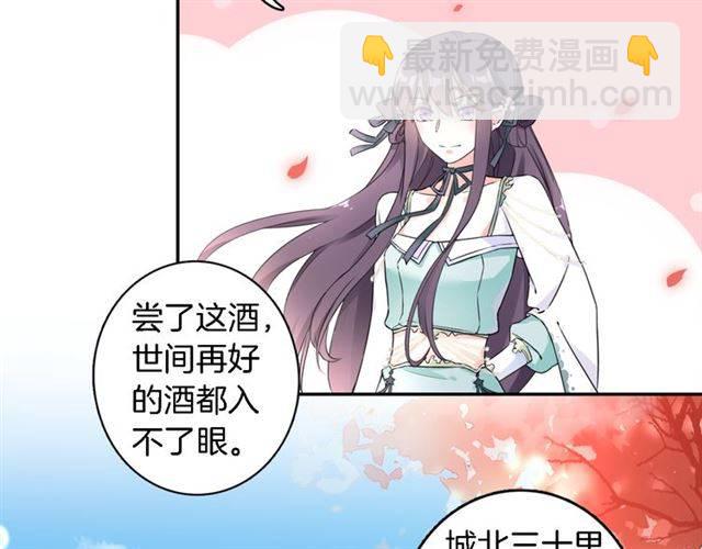 第15话 醉了红颜58
