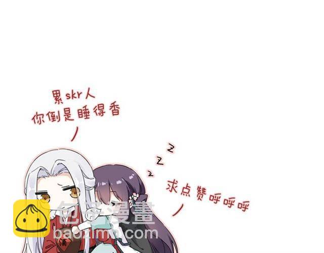 第15话 醉了红颜76