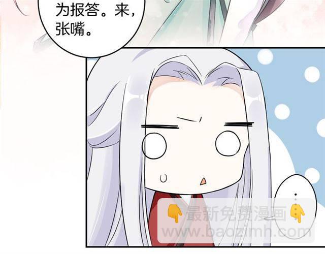 第19话 我想要嫁给的人12