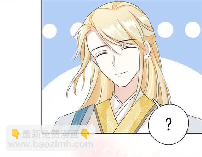 第23话 与书离公子的姻缘22
