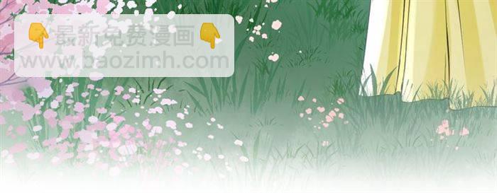 第23话 与书离公子的姻缘27