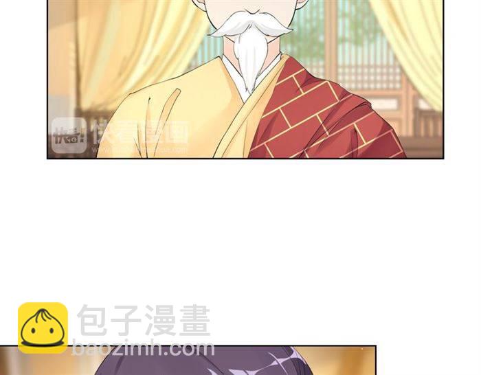第23话 与书离公子的姻缘62