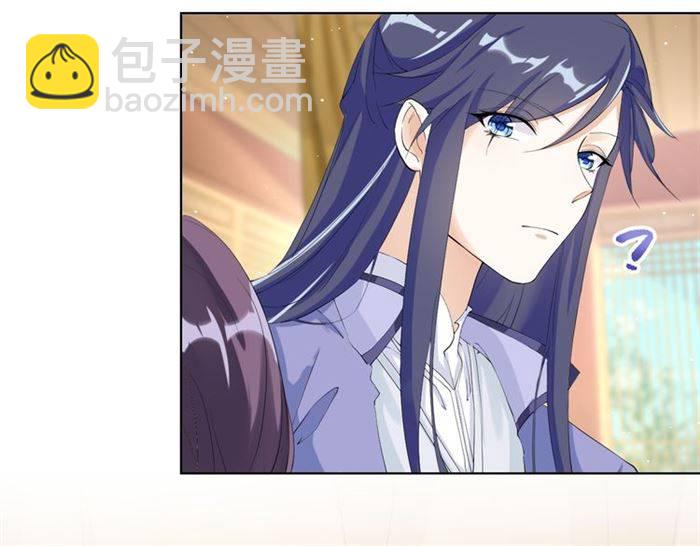 第23话 与书离公子的姻缘64