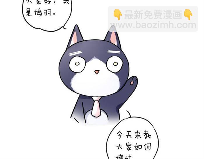 第23话 与书离公子的姻缘69