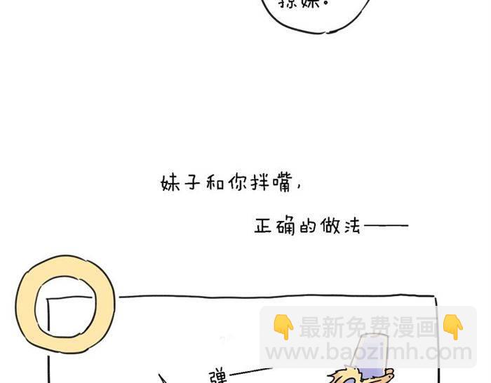 第23话 与书离公子的姻缘70